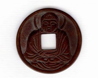 Daibutsu Buddha Japanese Vintage Esen (picture Coin) Mysterious Mon 1169 photo