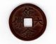 Daibutsu Buddha Japanese Vintage Esen (picture Coin) Mysterious Mon 1169 Asia photo 1