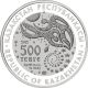 Kazakhstan 2012 500 Tenge Baikonur Property Of The Republic Proof Silver Coin Asia photo 1