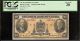 1935 $10 Dollar Bill Royal Bank Of Canada Currency Note Paper Money Pcgs Vf Canada photo 1