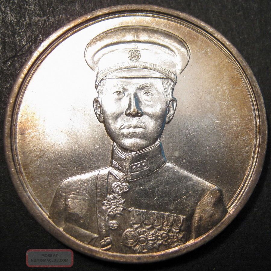 Young Marshal Zhang Xueliang Silver Medal Dollar Republic Of China Commemorative Coins: Medieval photo