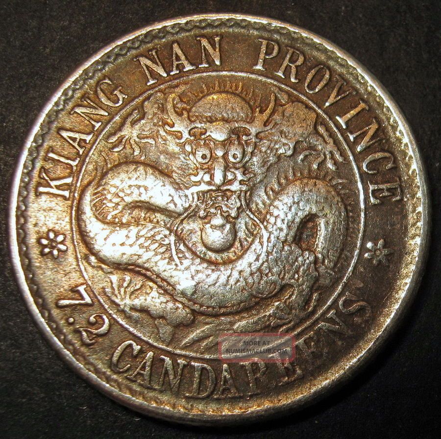 Silver Dragon 10 Cents 1897 Emperor Guangxu China Kiangnan Province Old Dragon Coins: Medieval photo