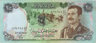 25 Dinars Saddam Hussein Iraq Iraqi Currency Money Note Swiss Banknote Bill Cash photo
