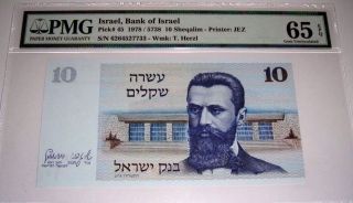 Israel 1978 10 Shekels Pick 45 Pmg 65 Epq Gem Unc Rare /7733 photo