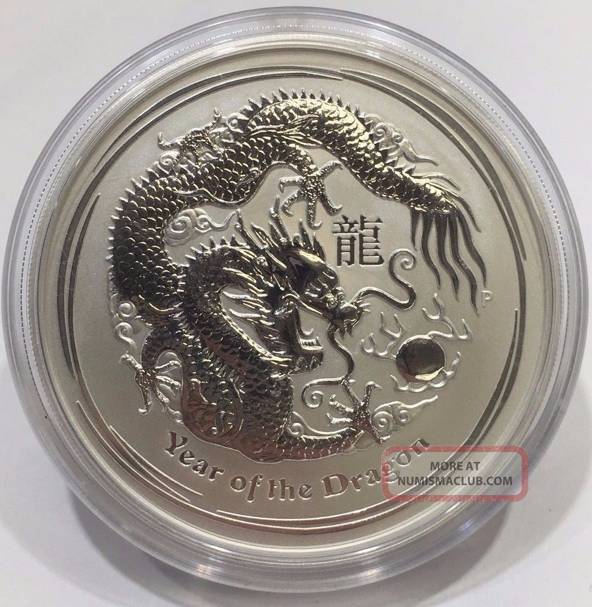 2012 Australia Perth Lunar Series Ii Dragon.  999 Silver 5 Oz $8 Bullion Coin Australia photo