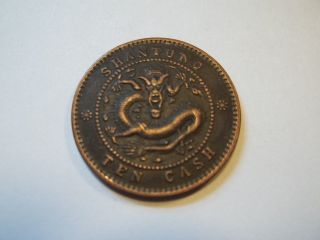 Antique Chinese Bronze Half Dollar Size Cash Coin 1.  12 Inch / 28.  5 Mm 1493 photo