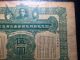 1927 China 5 Dollars Canton Currency Nationalist Government Lottery Loan. Asia photo 2