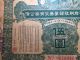 1927 China 5 Dollars Canton Currency Nationalist Government Lottery Loan. Asia photo 4
