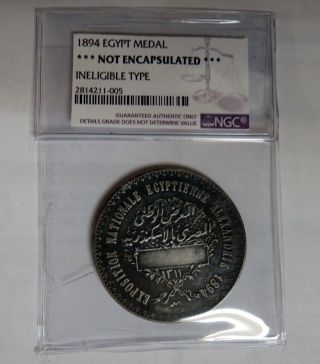 Stunning And Extremely Rare 1894 Egyptin Silver Medal photo