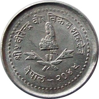 Nepal 10 - Paisa Aluminum Coin King Birendra Vikram 1992 Ad Km - 1014.  2 Unc photo