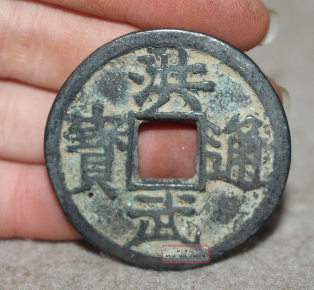 1) China Coin - Ancient Bronze Coin - Diameter: 42mm - World Coin (30) China photo
