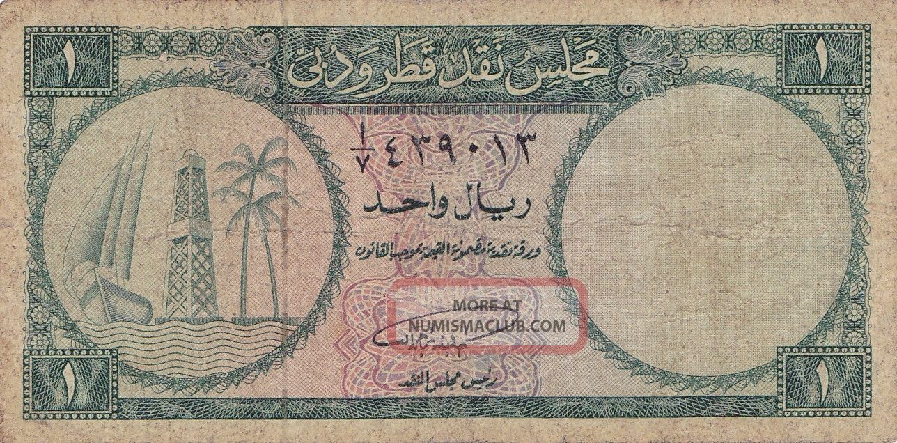 Qatar And Dubai P 1 1960 1 Riyal Rial Middle East photo