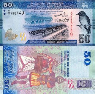 Sri Lanka 50 Rupee Banknote Unc photo