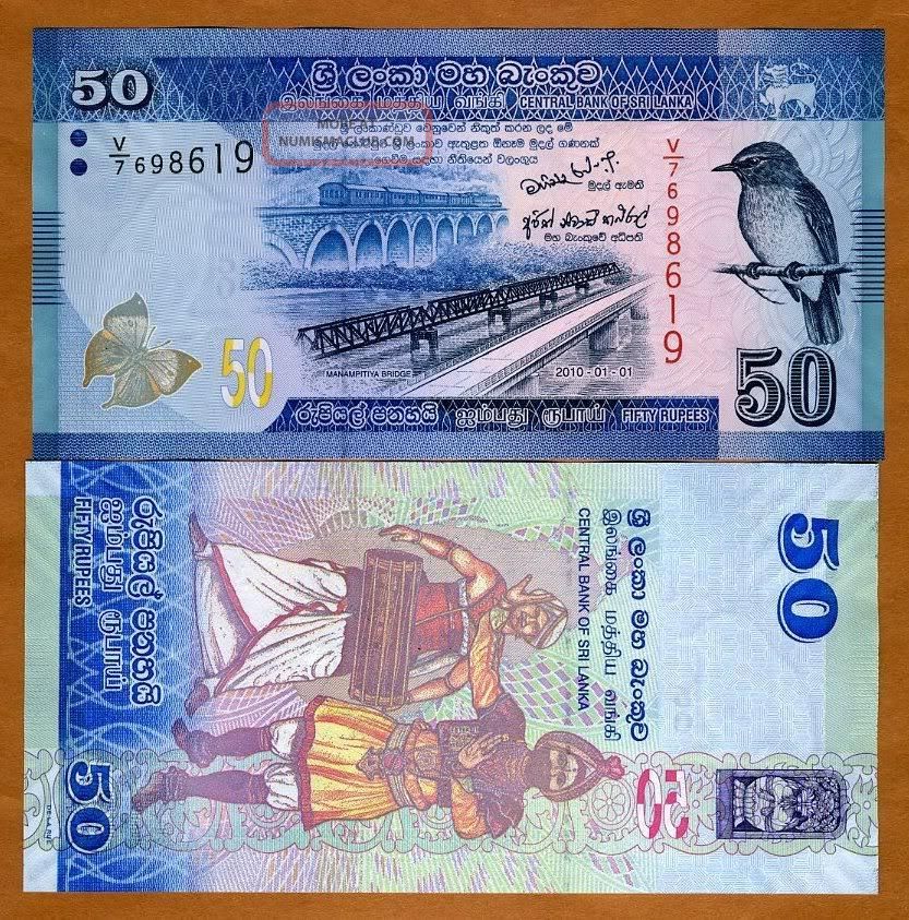 Sri Lanka 50 Rupee Banknote Unc