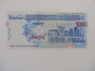 Iran 1000,  000 Rials Banknote Uncirculated Currency photo