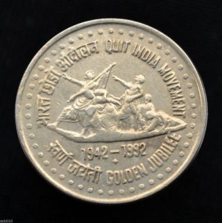 India 1 Rupee 1992,  Km93,  Quit India Movement.  Unc Commemorative Coin. photo