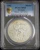 1906,  Bavaria,  Munich (city).  Large Silver Shooting Thaler Medal.  Pcgs Sp - 65 Germany photo 2