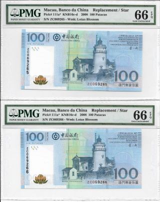 Macau,  Banco Nacional Ultramarino - 100 Patacas,  2008.  Replacement 2pc Pmg 66epq photo