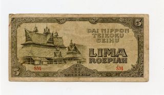 Netherlands Indies 5 Gulden Roepiah 1944 Japan Indonesia P130 photo