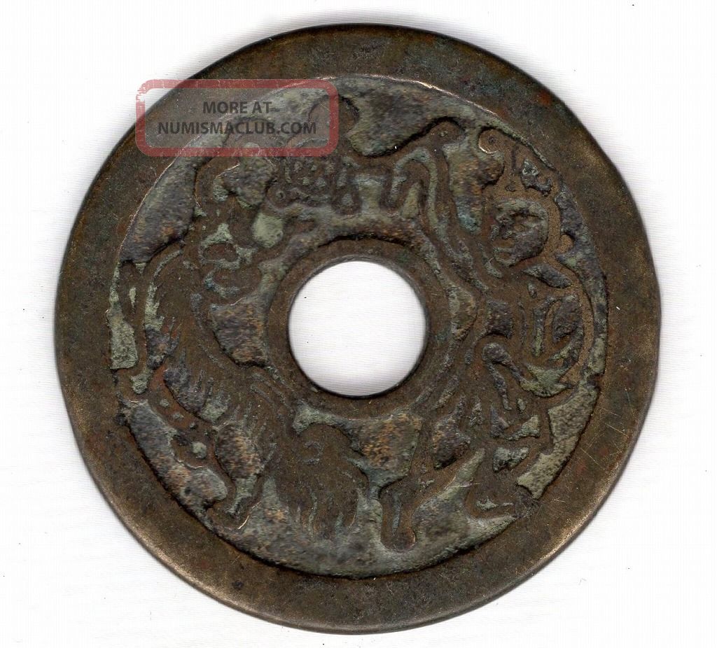 Dragon & Sennin Chinese Amulet Coin Esen (picture Coin) Unknown Mon 1125 China photo