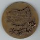 Miami University (ohio) Medal 1809 - 1959 Exonumia photo 1