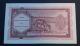 Banknote,  Congo,  Au -,  1000 Francs 05 - 02 - 1962,  P2 Africa photo 1