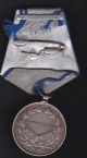 Austria/hungary Silver,  1916 War Medal Kaiser Karl 1st Awarded For Officers Exonumia photo 1