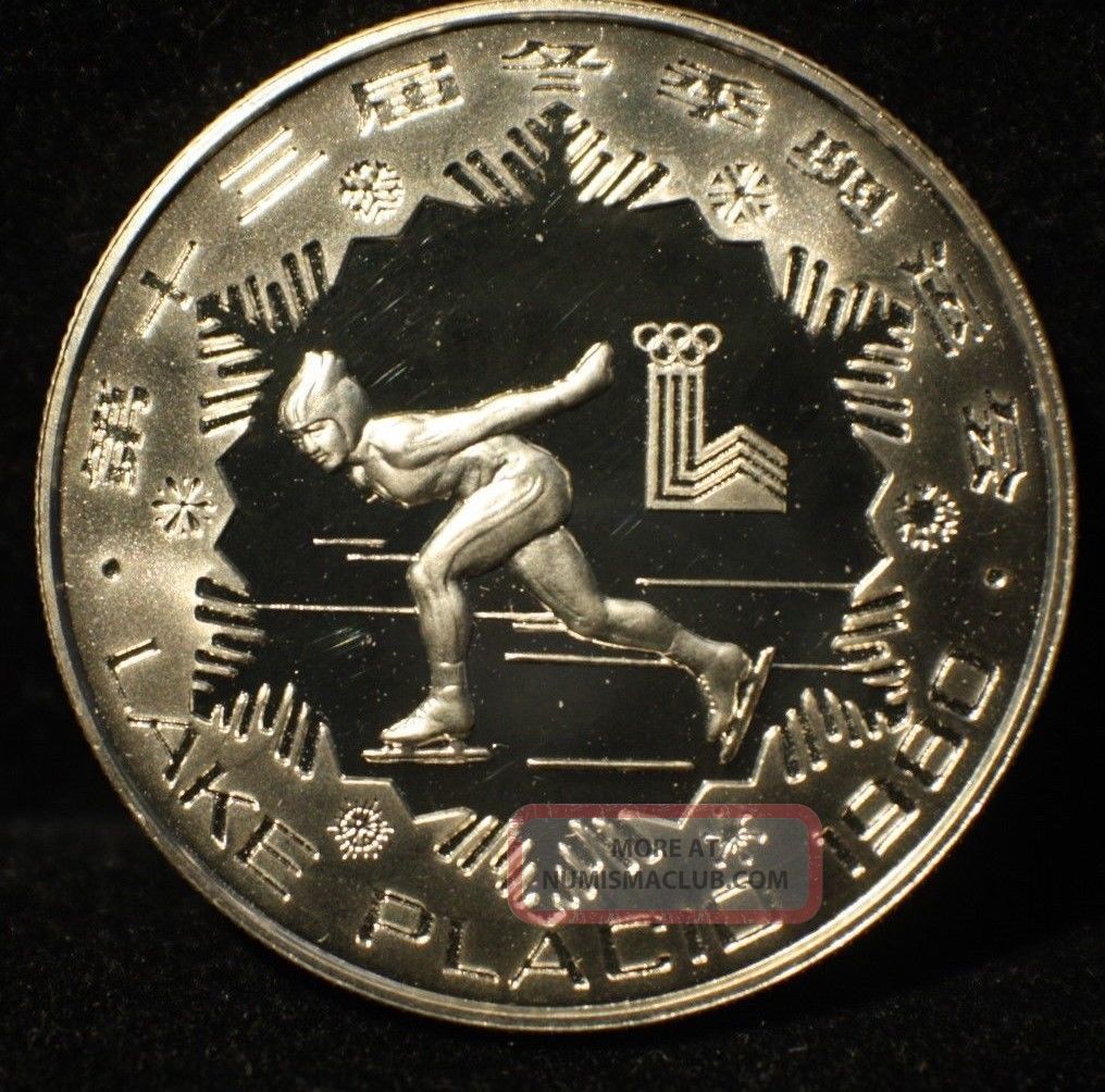 1980 Winter Olympics China 30 Yuan Proof Silver Coin Speed Skating Lake Placid China photo