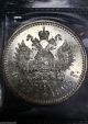 1893 Russian Imperial Tzarist Silver Rouble In Ms Russia photo 1