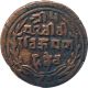 Nepal 1 - Paisa Copper Coin King Prithvi Vir Vikram 1896 Km - 628 Very Fine Vf Asia photo 1