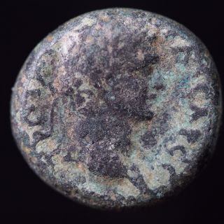 Trajan In Hypaepa,  Ephesus Roman Provincial Coin photo
