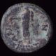 Trajan In Hypaepa,  Ephesus Roman Provincial Coin Coins: Ancient photo 1