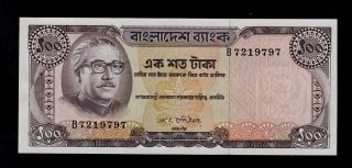 Bangladesh 100 Taka (1972) B Pick 12a W/h Unc -.  Banknote. photo