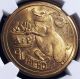 1933 Century Of Progress Medal - A&p Carnival Pig,  Hk464 - Ms64 Ngc Exonumia photo 2