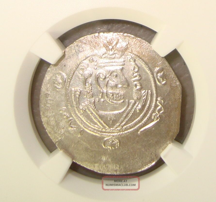 Ad 780 - 793 Tabaristan Ancient Silver Hemidrachm Ngc Choice Au 4/5 4/5 Coins: Ancient photo