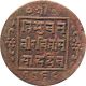 Nepal 1 - Paisa Copper Coin King Prithvi Vir Vikram 1912 Ad Km - 685.  2 Very Fine Vf Asia photo 1