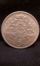 1931 Latvia Silver 5 Lats,  Large Crown Sized Coin,  Decent Grade,  Km - 9 Europe photo 3