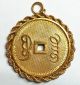 China K ' Ang - Hsi Tong Bao 14k Gold 8.  95g Coin Pendant China photo 1
