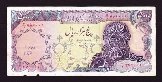 Iran Banknote,  M.  R Shah Overprint 1000 Rials,  P :116 Circulated photo