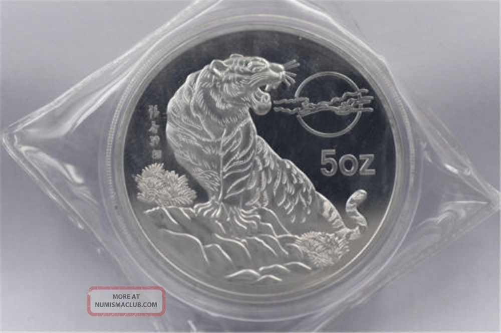99.  99 Chinese Shanghai 5oz Zodiac Silver Coin - Year Of The Tiger China photo