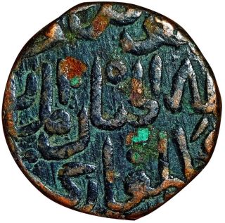 India - Bahmani Sultanate - Mahmud Shah - 1 Gani - 1482 - 1518 Ad - Rare Az2 photo