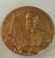 Jewish Medal In Commemotation Of Israel Entebbe Rescue 1976,  Hebrew Menorah Exonumia photo 1