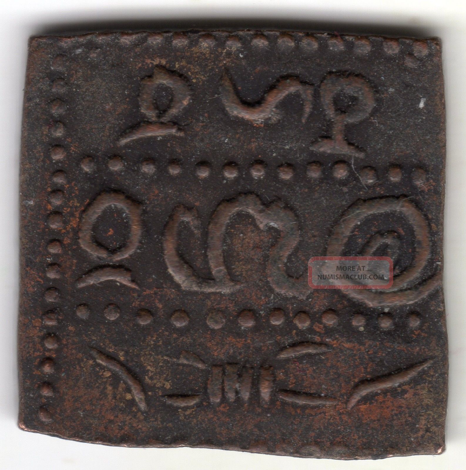 Rare Ancient Copper Coin War Elephant Greek Script Persian Wars