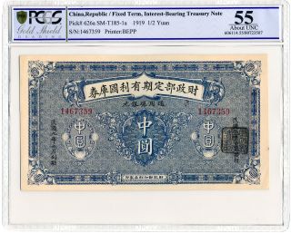 Fixed Term,  Interest - Bearing Treasury Note China 1/2 Yuan 1919 Pcgs Unc 55 photo
