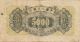The Peoples ' Bank Of China China 5000 Yuan 1949 Good Vf Asia photo 1