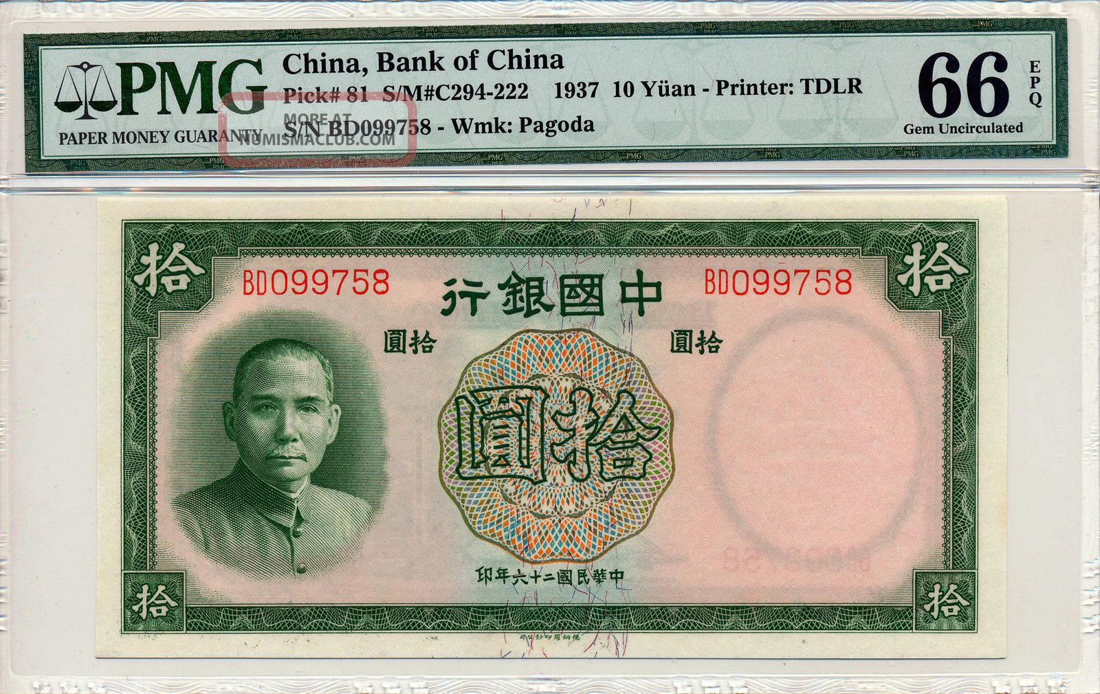 Bank Of China China 10 Yuan 1937 Pmg 66epq Asia photo