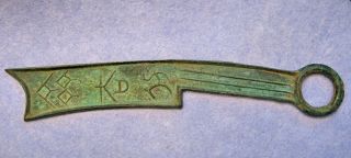 Hartill 4.  6 Rare Ancient Qi State Knife Money Spring And Autumn Period 770 - 476bc photo