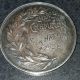 Rare 1884 Sterling Silver Akc Dog Contest Medal Exonumia photo 1