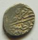Ottoman Empire Akche Islamic Silver Coin Akce Scarce 0.  82 G. Coins: Medieval photo 2