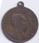 Austria: Germany 1914 Commemorative Medallion 
